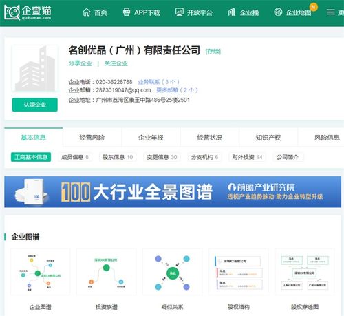 致癌物超標 名創優品10倍價格召回問題指甲油 設立1億賠付基金