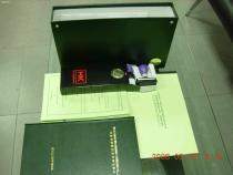 【英國注冊公司】_英國注冊公司價格_英國注冊公司圖片_英國注冊公司批發_英國注冊公司廠家 - 產品庫 - 阿土伯交易網