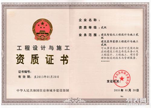 深圳幕墻工程資質(zhì)辦理全包服務(wù)及工商注冊(cè)異常解除指南