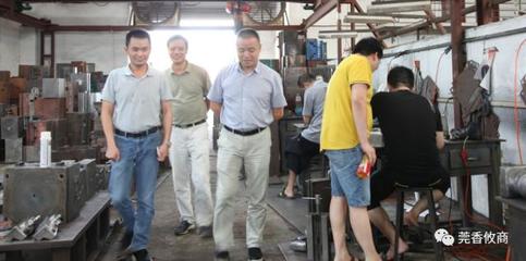 忍住腰痛忙走訪 排練節(jié)目多歡樂(lè)——廖建文會(huì)長(zhǎng)的一天工作側(cè)記